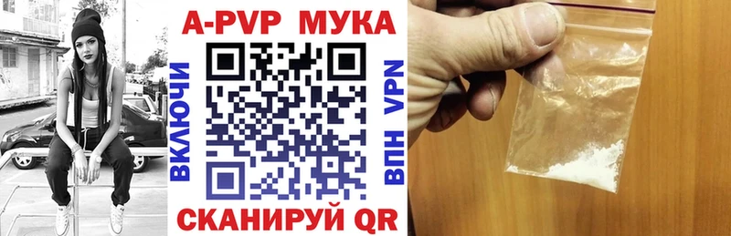 Купить наркоту Братск COCAIN  Альфа ПВП  Амфетамин  ГАШИШ 