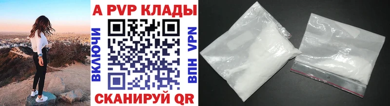 ОМГ ОМГ   Братск  даркнет официальный сайт  где можно купить   A-PVP СК КРИС 