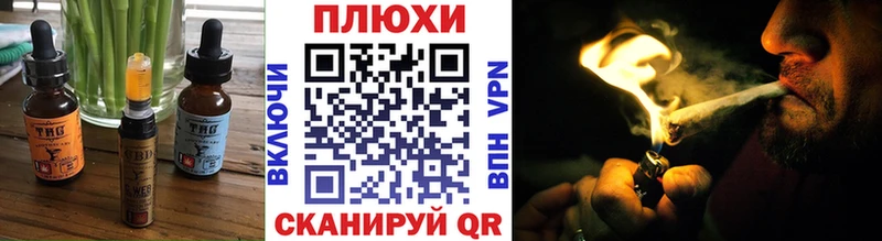 Cannafood конопля  продажа наркотиков  Братск 