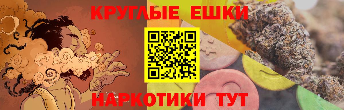 Ecstasy  Вход с VPN  Братск  маркетплейс наркотические препараты  ЭКСТАЗИ таблы 