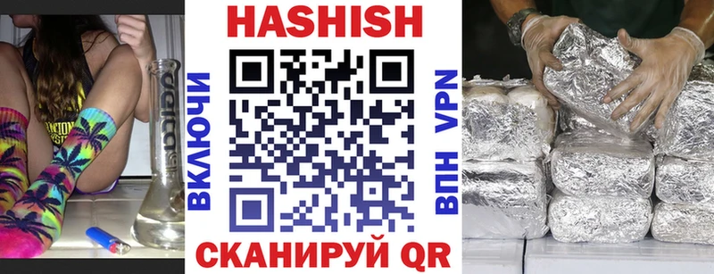 ГАШ hashish  Братск 
