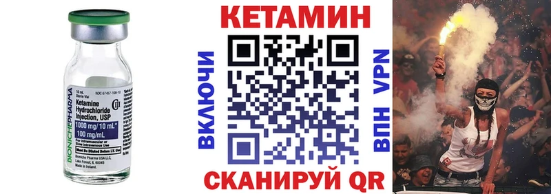 КЕТАМИН VHQ MEGA вход Братск где купить наркотик