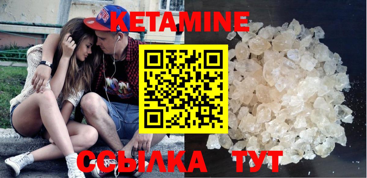 Братск  это клад  ОМГ ОМГ зеркало  Вход с VPN  КЕТАМИН VHQ  КЕТАМИН ketamine 