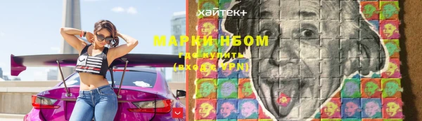 кристаллы Всеволожск