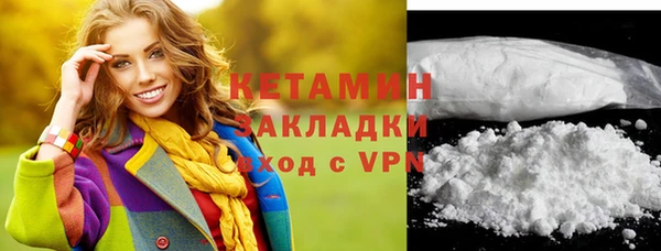 мефедрон VHQ Россошь