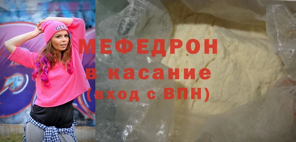 мефедрон VHQ Россошь