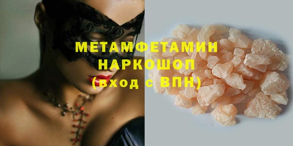 мдпв Рославль