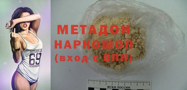 мефедрон VHQ Россошь