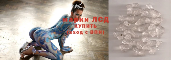 мефедрон VHQ Россошь
