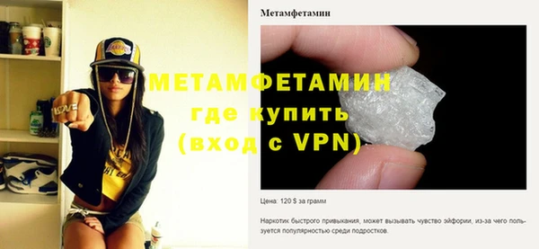 мефедрон VHQ Россошь