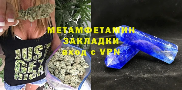 мдпв Рославль