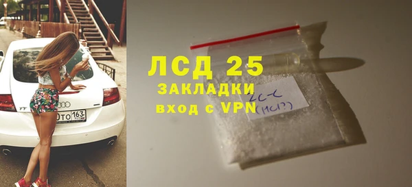 мефедрон VHQ Россошь