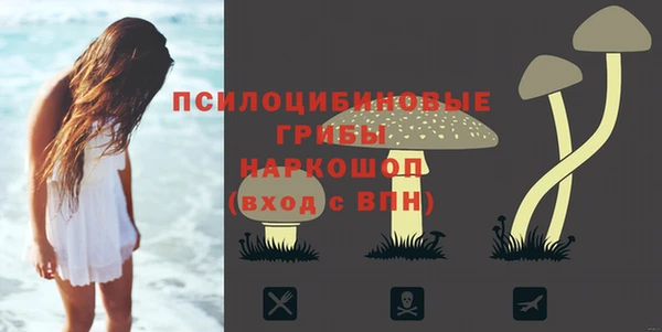 мефедрон VHQ Россошь
