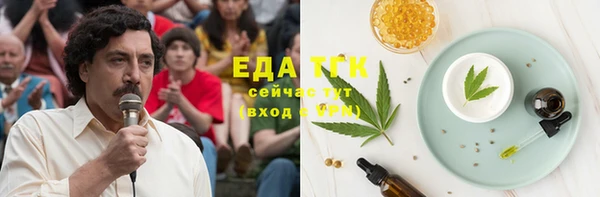 мефедрон VHQ Россошь