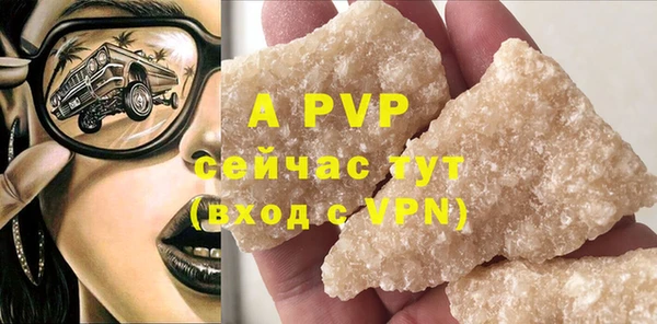 мефедрон VHQ Россошь