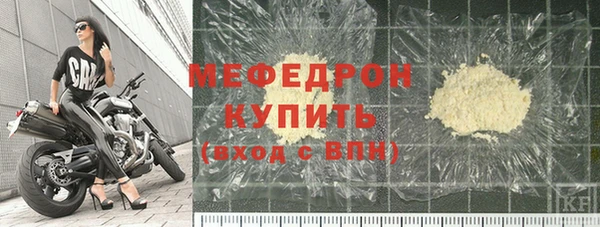 мефедрон VHQ Россошь