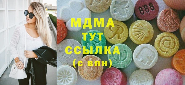 мефедрон VHQ Россошь