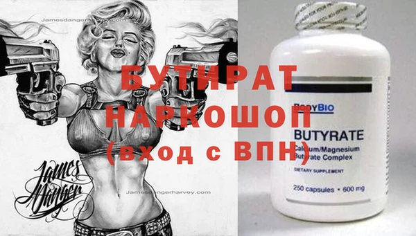 мдпв Рославль