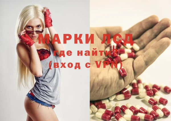 мефедрон VHQ Россошь