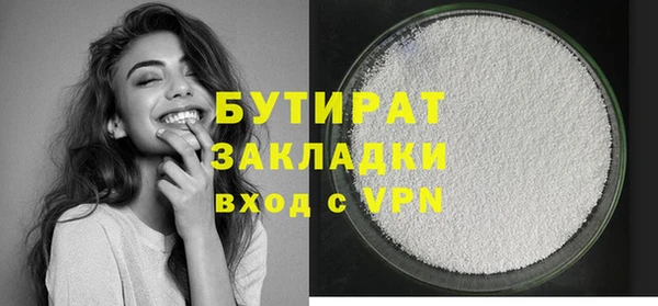 мдпв Рославль