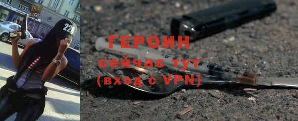 мефедрон VHQ Россошь