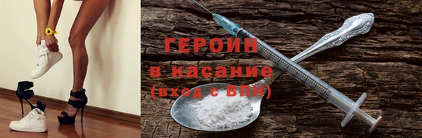 мефедрон VHQ Россошь