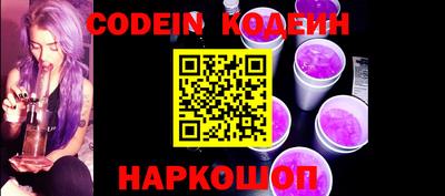 прущий лед Камень-на-Оби