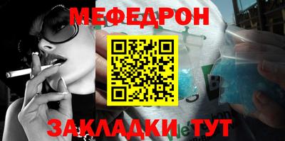 метамфетамин Керчь