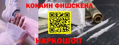 синтетический гашиш Кизилюрт