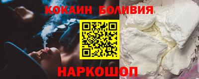 прущий лед Камень-на-Оби