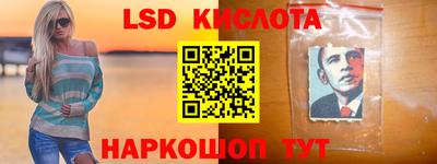 метамфетамин Керчь