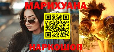 метамфетамин Керчь