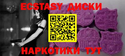 синтетический гашиш Кизилюрт