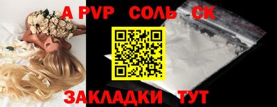 метамфетамин Керчь