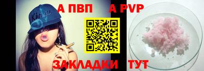 альфа пвп Каменск-Уральский