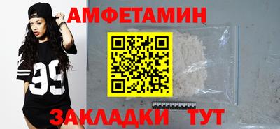 прущий лед Камень-на-Оби