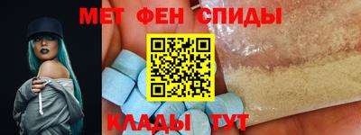 скорость Каменск-Шахтинский