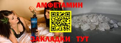 прущий лед Камень-на-Оби