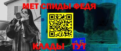 альфа пвп Каменск-Уральский