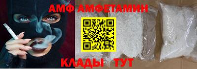 альфа пвп Каменск-Уральский