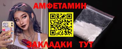прущий лед Камень-на-Оби