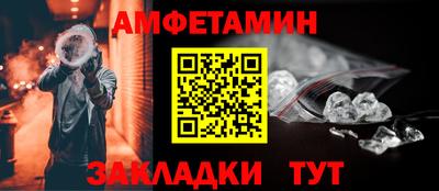 альфа пвп Каменск-Уральский