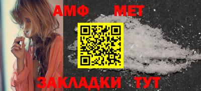 альфа пвп Каменск-Уральский