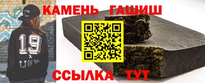 альфа пвп Каменск-Уральский