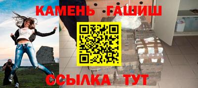 прущий лед Камень-на-Оби
