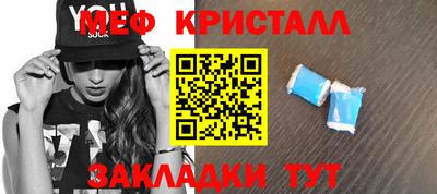 метамфетамин Керчь