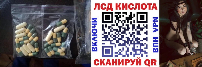 ЛСД экстази ecstasy  blacksprut зеркало  Братск 