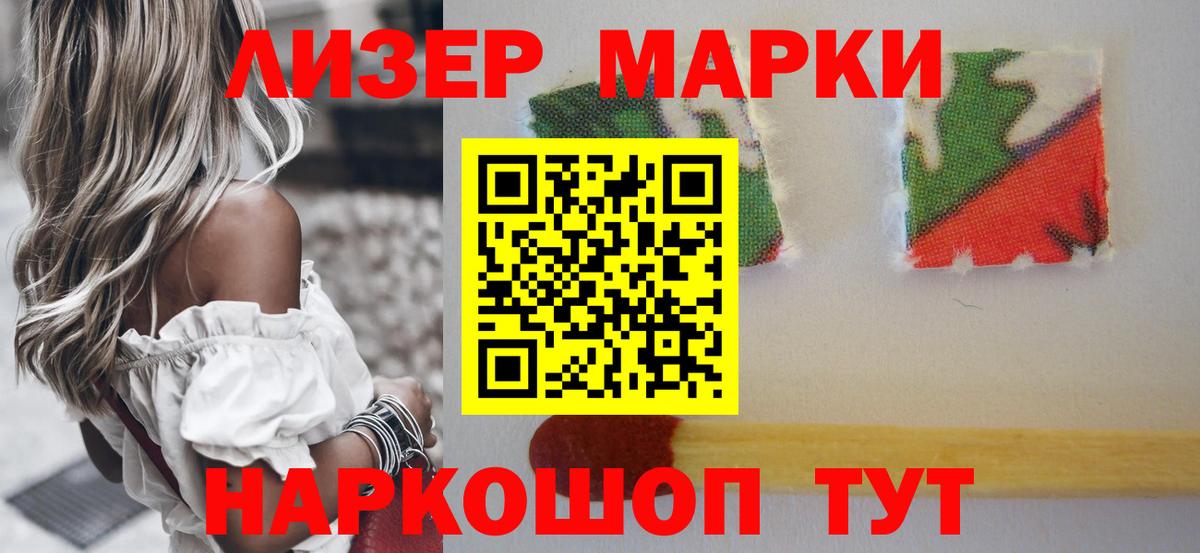 LSD-25 экстази ecstasy  ЛСД экстази ecstasy  Вход с VPN  Братск 