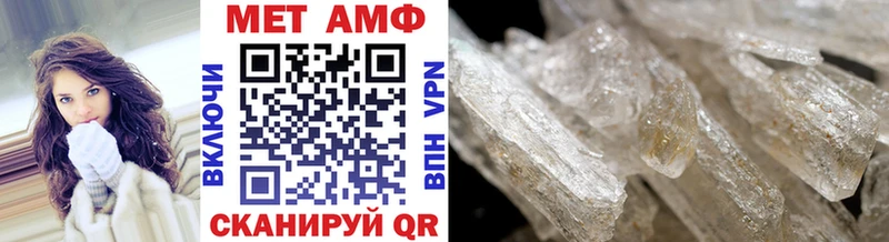 МЕТАМФЕТАМИН мет  Братск 