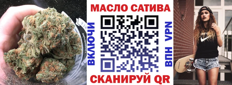 закладки  Братск  Дистиллят ТГК концентрат 